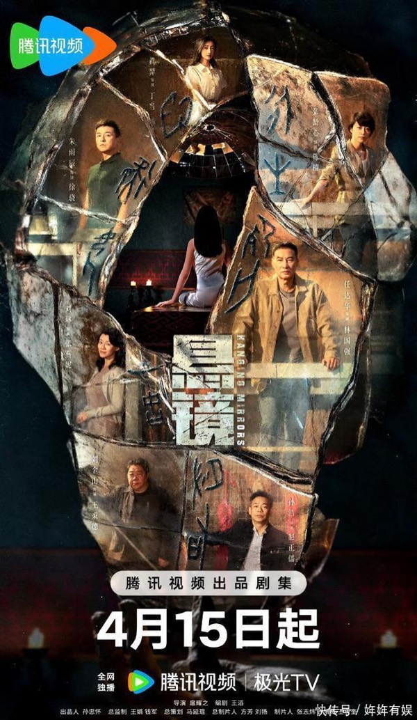 悬镜短剧封面